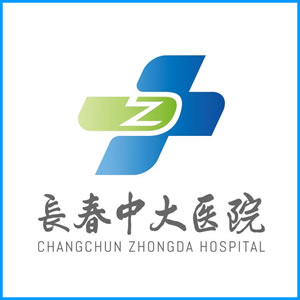 崇左市|长春中大医院