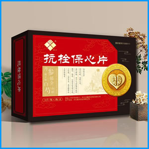 崇左市|抗栓保心片 国药准字