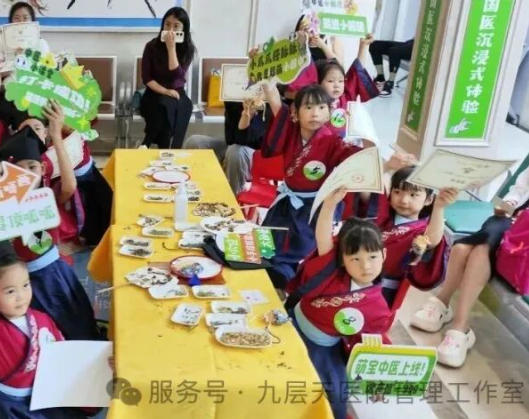 崇左市|长春中大医院 &ldquo;小小中医传承人&rdquo; 开启一日沉浸式中医奇遇记
