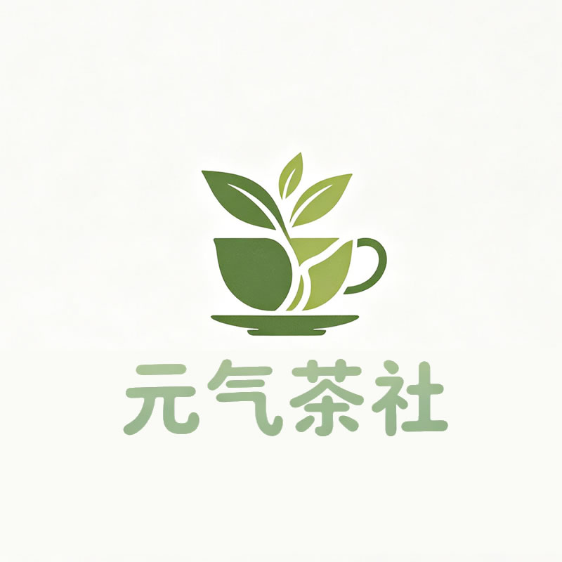 崇左市|元气茶社